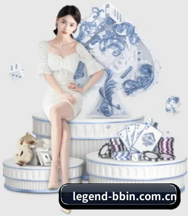 品牌创立 - bbin真人游戏应运而生,获得国际认证资质,为用户打造合法合规的休闲互动平台。
